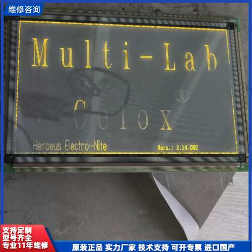 可维修-EL640.400- C3 FRA 平达PLANAR 等离子
