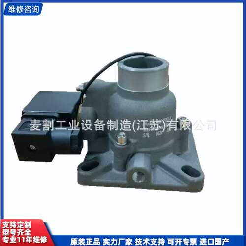 可维修-AIV-25YE-KAIV-25YE-K 国产进气阀 空压机阀件配件大全 厂