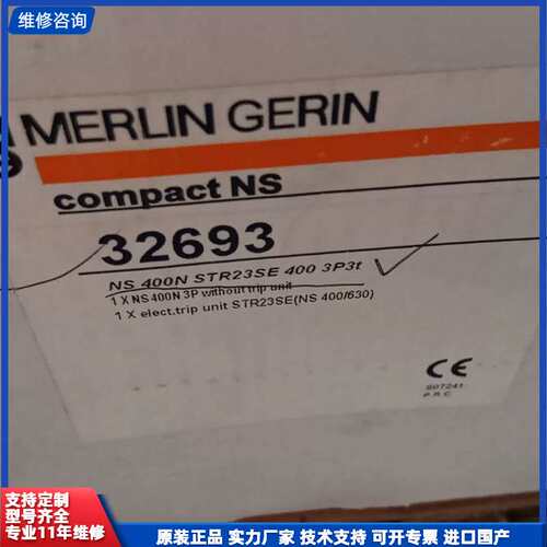 可维修-梅兰日兰Compact NS400N STR23SE 400