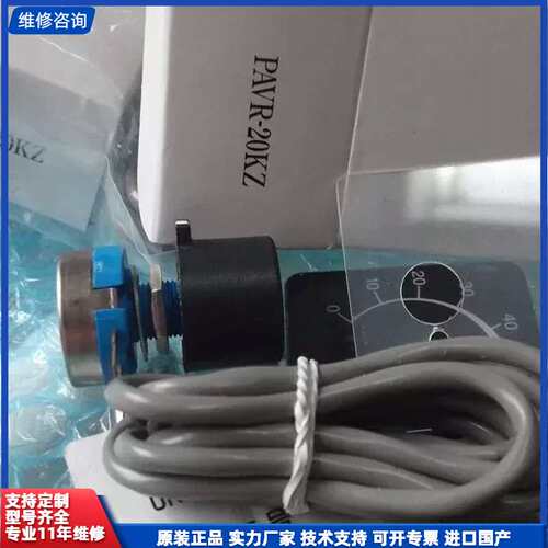 可维修-现货日本进口全新原装电位器PAVR-20KZ RV20N 20SB203K