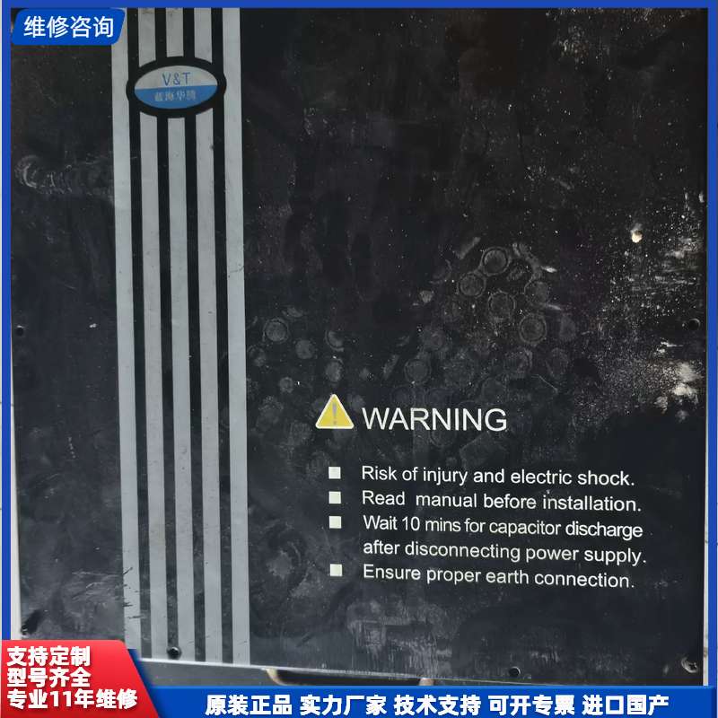 可维修-蓝海华腾v6-hy-s400s045g自己拆机一台蓝海华腾V