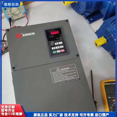 可维修-众辰变频器30KW，Z2400-30G/37P，实物拍摄成色