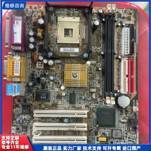可维修-出技嘉老主板GA-8LD533，工控主板D33006拆机板，