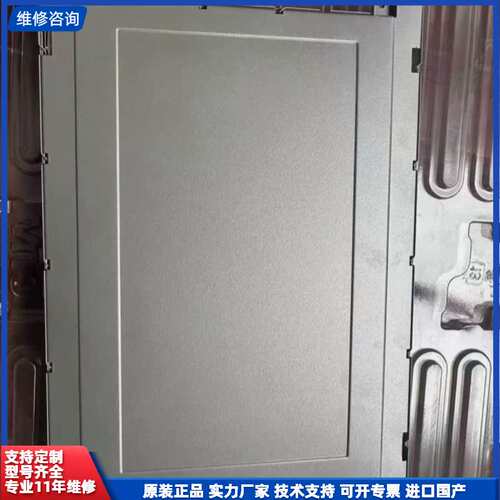 可维修-全新国产替代LMG7550XUFC，LRUGB6361A，K