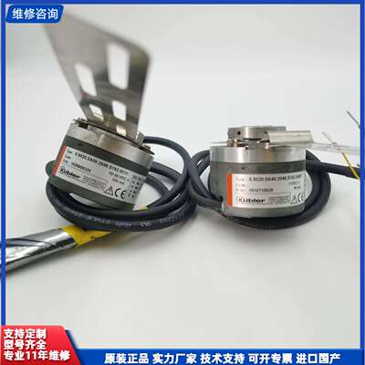 可维修-8.5020.0A00.2048.S182.0010 8.5