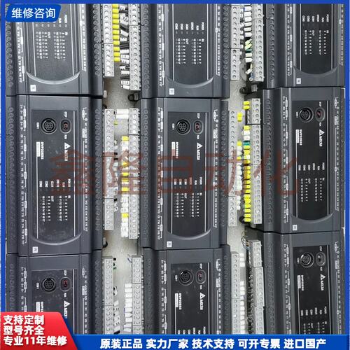 可维修-台达 Delta DVP32E00R 继电器输出 PLC