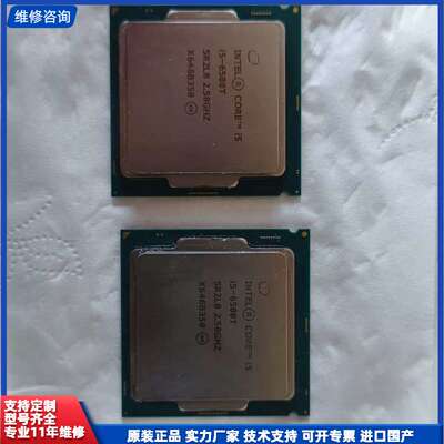 可维修-【拆机件】英特尔i5-6500T处理器，拆机下来的，原装正品