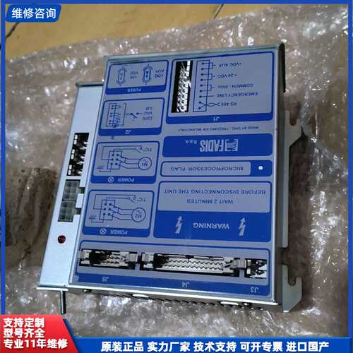 可维修-FADIS法蒂斯意大利进口控制器，全新没有装，裸机3台，没
