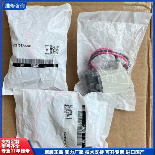 可维修-VX210EAXNB