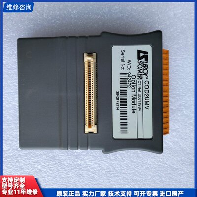 可维修-艾默生CT编码器卡UD51 ISS4，成色如图，功能完好