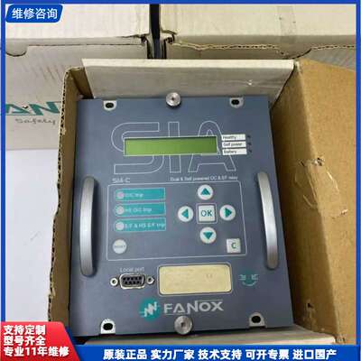 可维修-IA-C dual & self powered OC & EF relay SIAC11500032AF