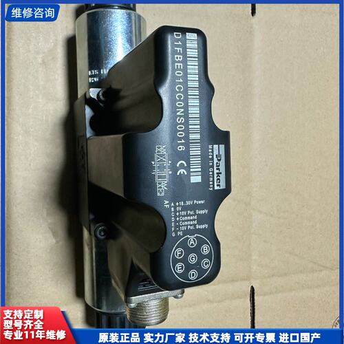 可维修-D1FBE01CC0NS0016 Parker库存全新未使