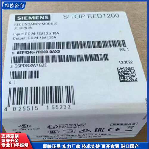 可维修-6EP4346-7RB00-0AX0 6EP4 346-7R