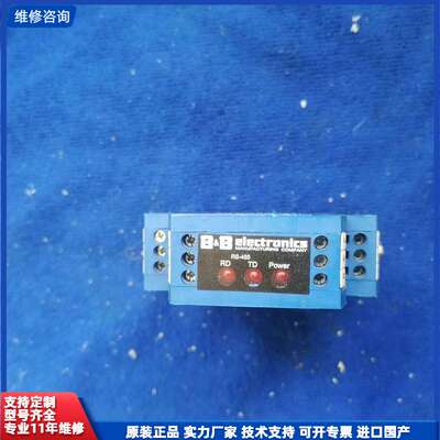可维修-#继电器爱尔兰B+B工业串口转换器 继电器 485LDRC
