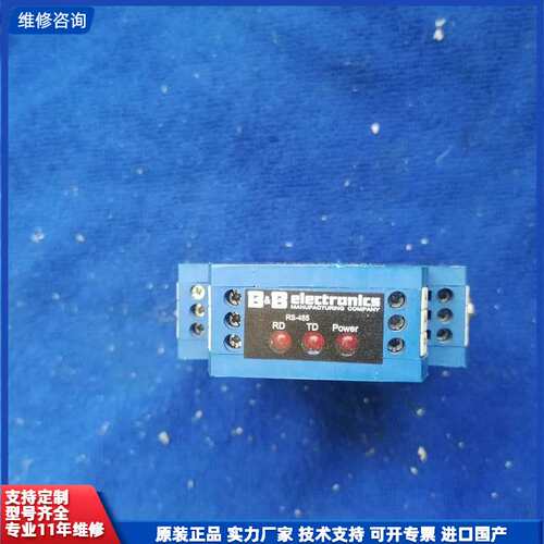 可维修-#继电器爱尔兰B+B工业串口转换器 继电器 485LDRC
