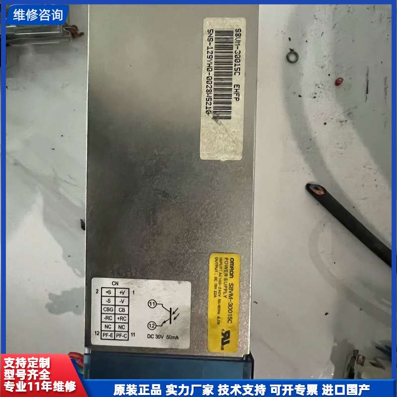可维修-正品欧姆龙电源S8VM-30015C，