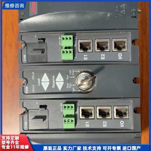 可维修-霍尼韦尔 hc900 cr70r 冗余系统 双电源双CPU，