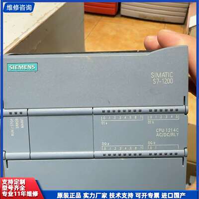 可维修-西门子S7-1200 CPU1214C
