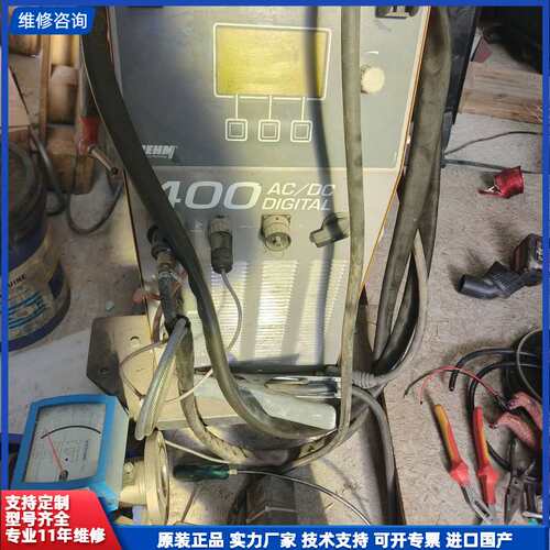 可维修-德国蕾姆INVERTIG 400DIGITAL 交流直流氩弧