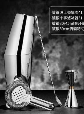 酒吧调酒工具波士顿调酒器4件套不锈钢鸡尾酒摇酒壶雪克杯套装
