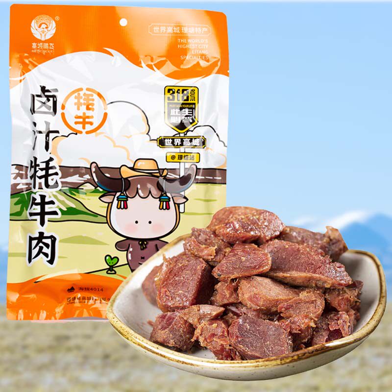 高城鹏飞卤汁牦牛肉150g/袋装四川甘孜零食小吃熟食即食独立小包