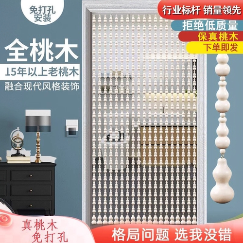门帘隔断帘卧室家用门对门化解