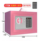 储物箱 箱投币保险柜可存可取密码 大容量密码 存钱罐成人储蓄罐密码