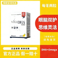 金凯撒王子鱼油omega3高纯度dha儿童青少年学习记忆力脑力60粒装