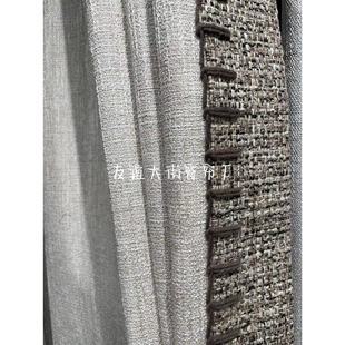 友谊大街灰色手工边饰法式中古风窗帘别墅客厅卧室落地窗遮光定制