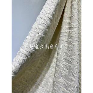 友谊大街白色提花几何纹中古窗帘别墅客厅卧室小香风南法遮光定制