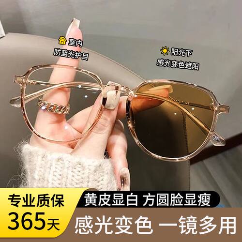 超轻透茶变色眼镜女近视有度数素颜装饰镜防蓝光平光镜方圆脸显瘦