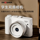 松典 DC218复古学生党高清旅游女生随身小型微单ccd相机 数码