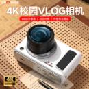 女生相机 DC308C校园高清旅游随身小型学生党CCD风格 松典 数码