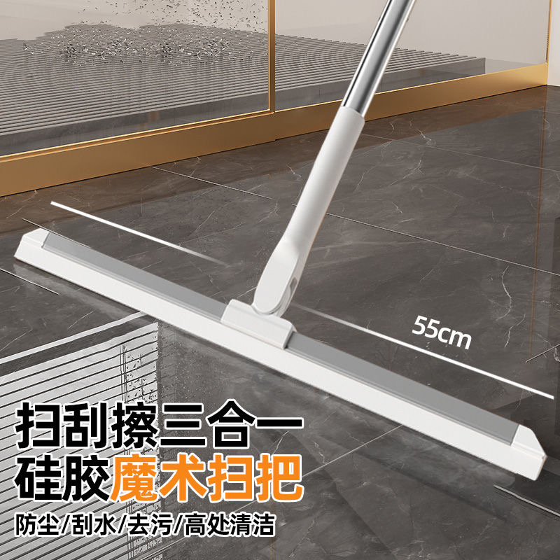 魔术硅胶扫把家用扫水地刮水器刮地板拖把卫生间头发神器浴室厕所,家庭/个人清洁工具,魔术扫把,淘宝优惠券,粉丝福利购,淘宝优惠卷