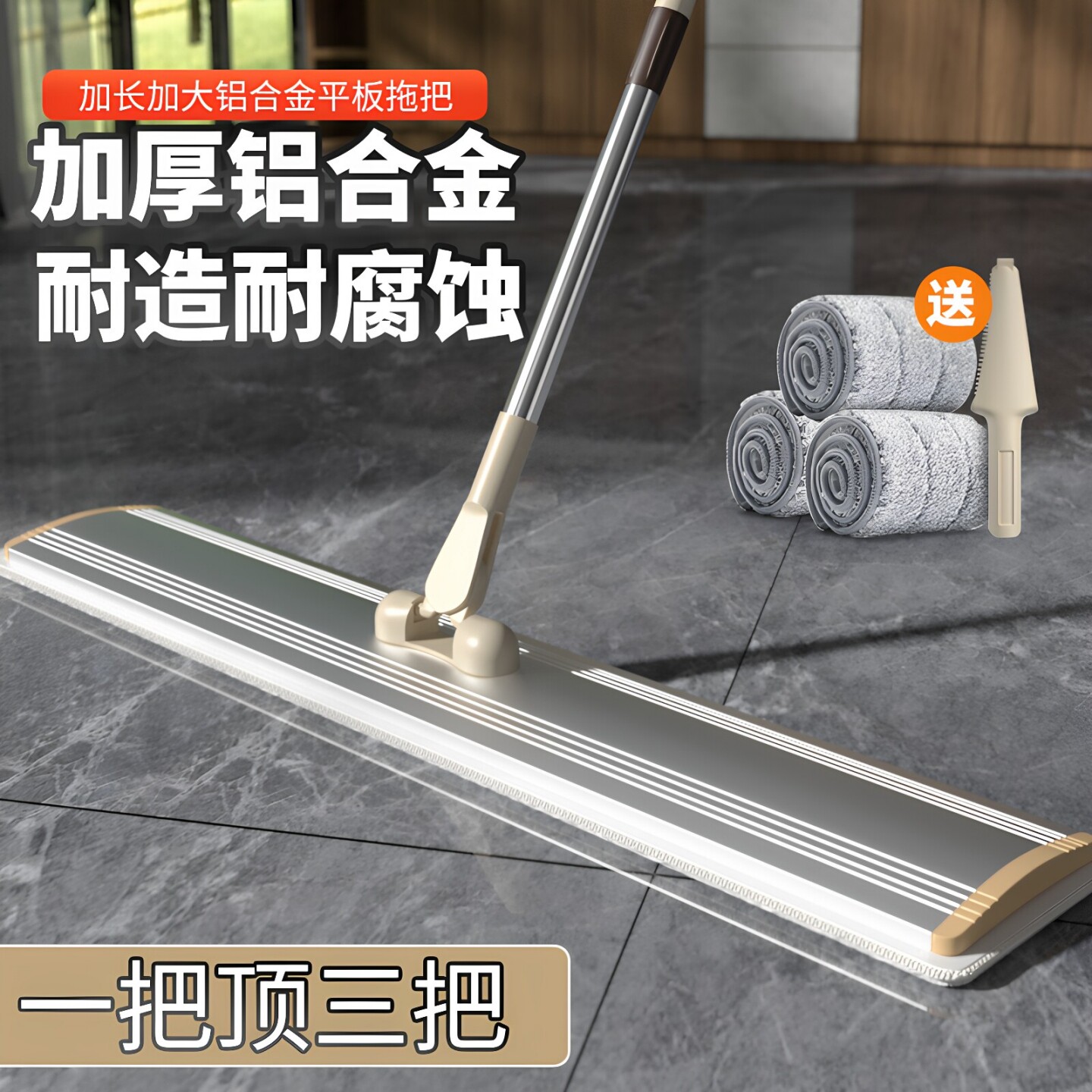铝合金平板拖把家用一拖净商用