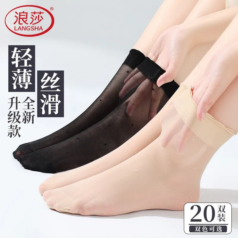 浪莎丝袜短款女夏季薄款防勾丝木耳边中筒袜波点防滑透气水晶袜子