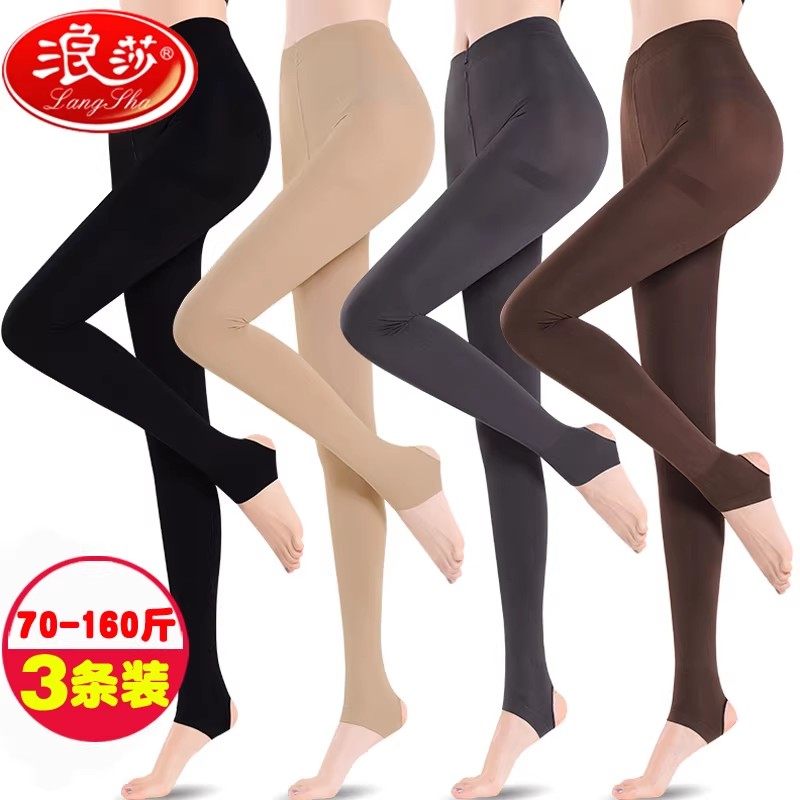 浪莎踩脚打底连裤袜女春秋丝袜中厚防勾丝袜子脚蹬黑肉色薄款耐穿
