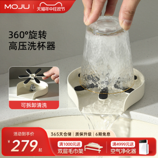 304不锈钢冲洗杯器高压家用水槽洗菜盆奶茶店酒吧台自动神器 MOJU