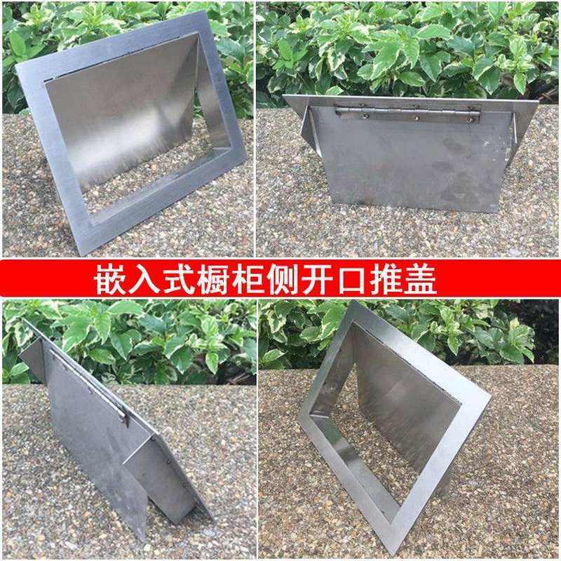 定做橱柜侧开口推盖不锈钢垃圾桶盖子卫浴厨房柜门内推嵌入式盖子_虎窝淘