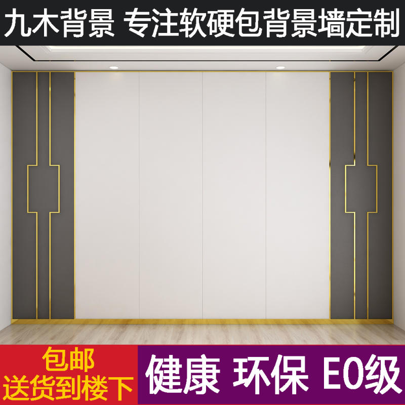 现代轻奢硬包背景墙客厅沙发电视背景卧室床头软包新中式镶不锈i.