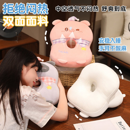 卡通动物冰丝午睡枕办公室午休神器便携仰睡枕抱枕小学生趴睡枕头