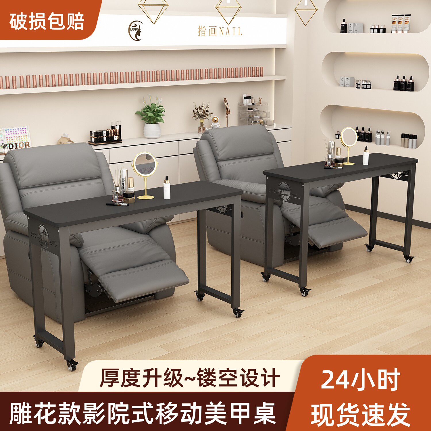 轻奢可移动美甲桌子影院式跨沙发专用单层美甲桌简约带轮子现代