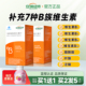安琪纽特复合多种维生素B族片成人补充多种维Bvb1b2b6b12官方正品
