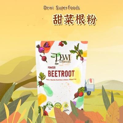 DweISUPRFO印尼甜菜根