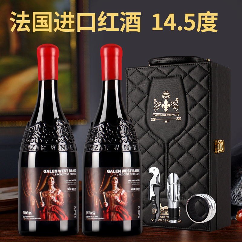 法国进口蜡封红酒歌海娜西拉公爵夫人干红葡萄酒14.5度蜡封冒