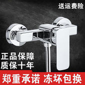 铜浴缸开关冷热水龙头浴室淋浴洗澡暗装 混水阀热水器花洒热水器