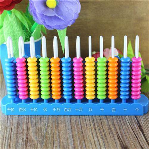 环保大珠子计数器小学生四年级数学教具g乘法p算数12行千