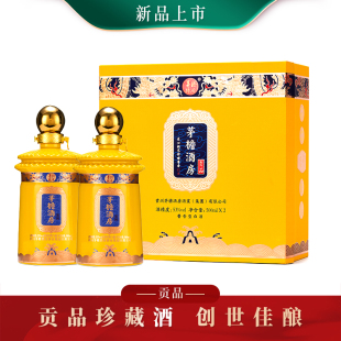 贵州酱香型白酒53度散装纯粮食酒窖藏老酒2瓶装茅檐酒房 贡品