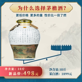 茅檐酒房兰亭序珍藏酒珍藏酱香型白酒53度纯粮酒坤沙老酒收藏送礼