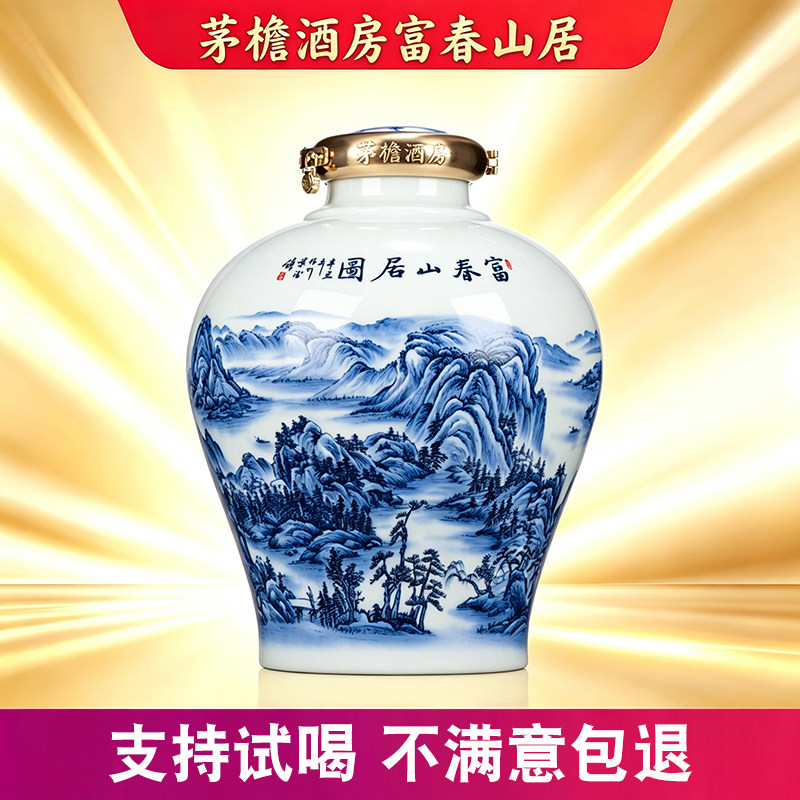 贵州茅台古镇大坛装白酒10斤53度酱香型纯粮食酒散装高粱坤沙老酒
